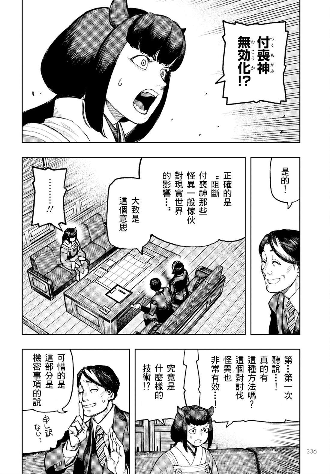 第162话