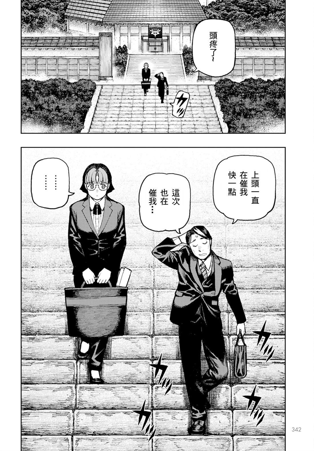 第162话