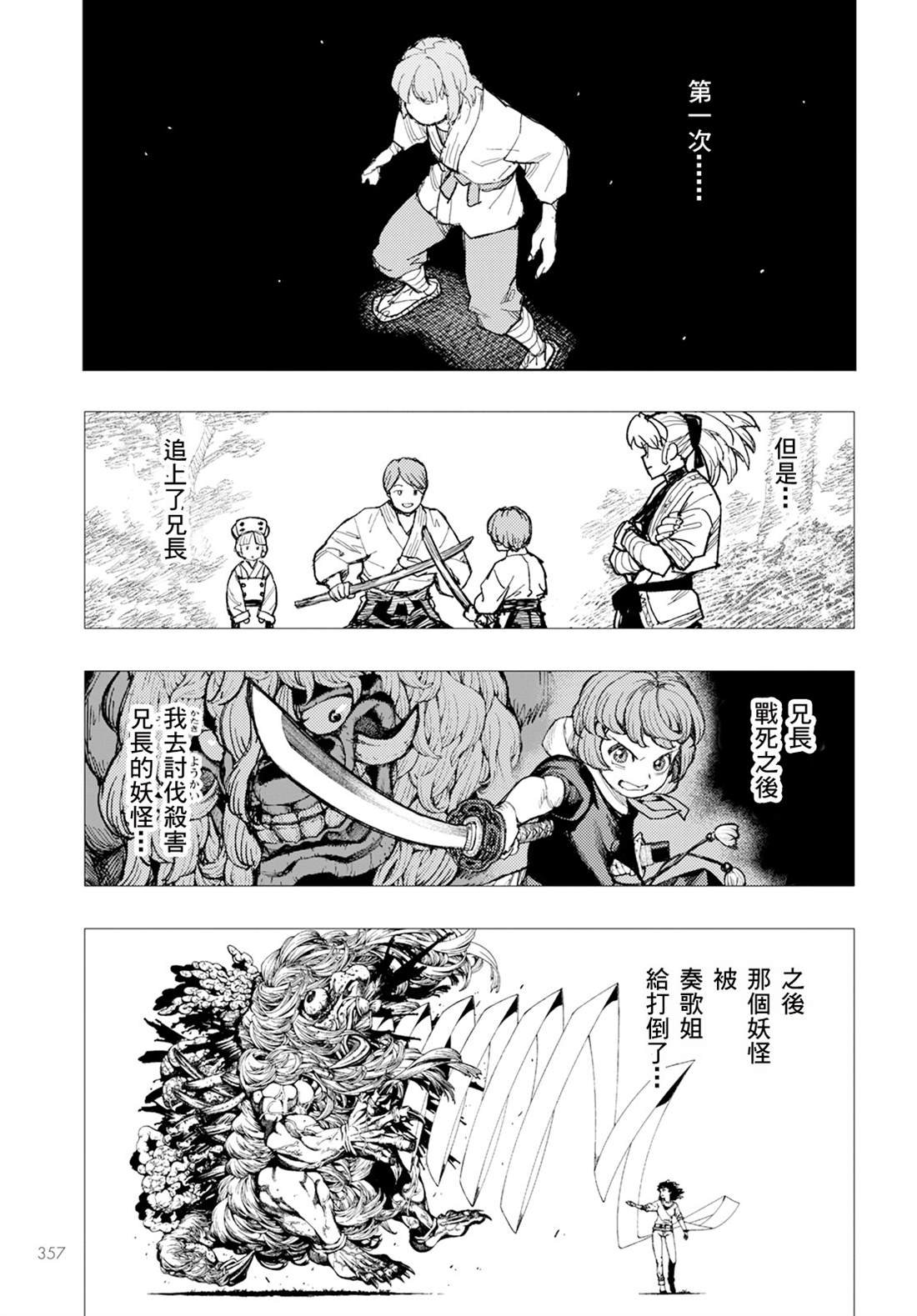 第162话
