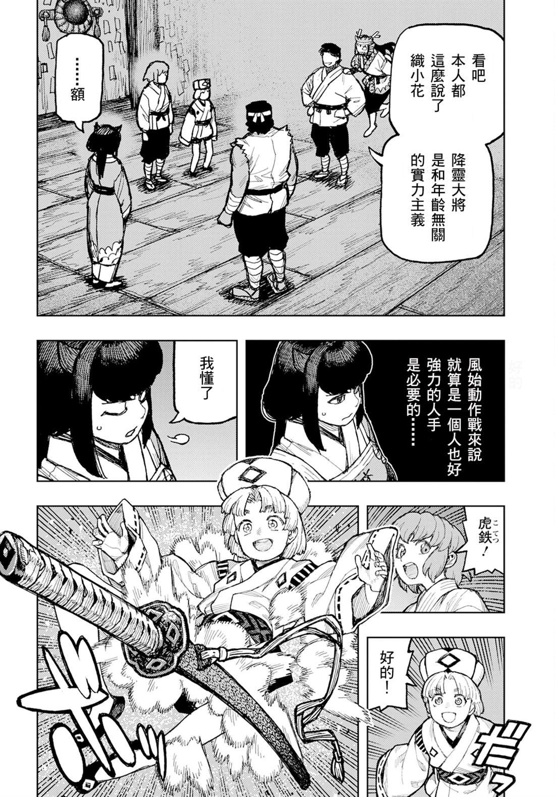 第162话