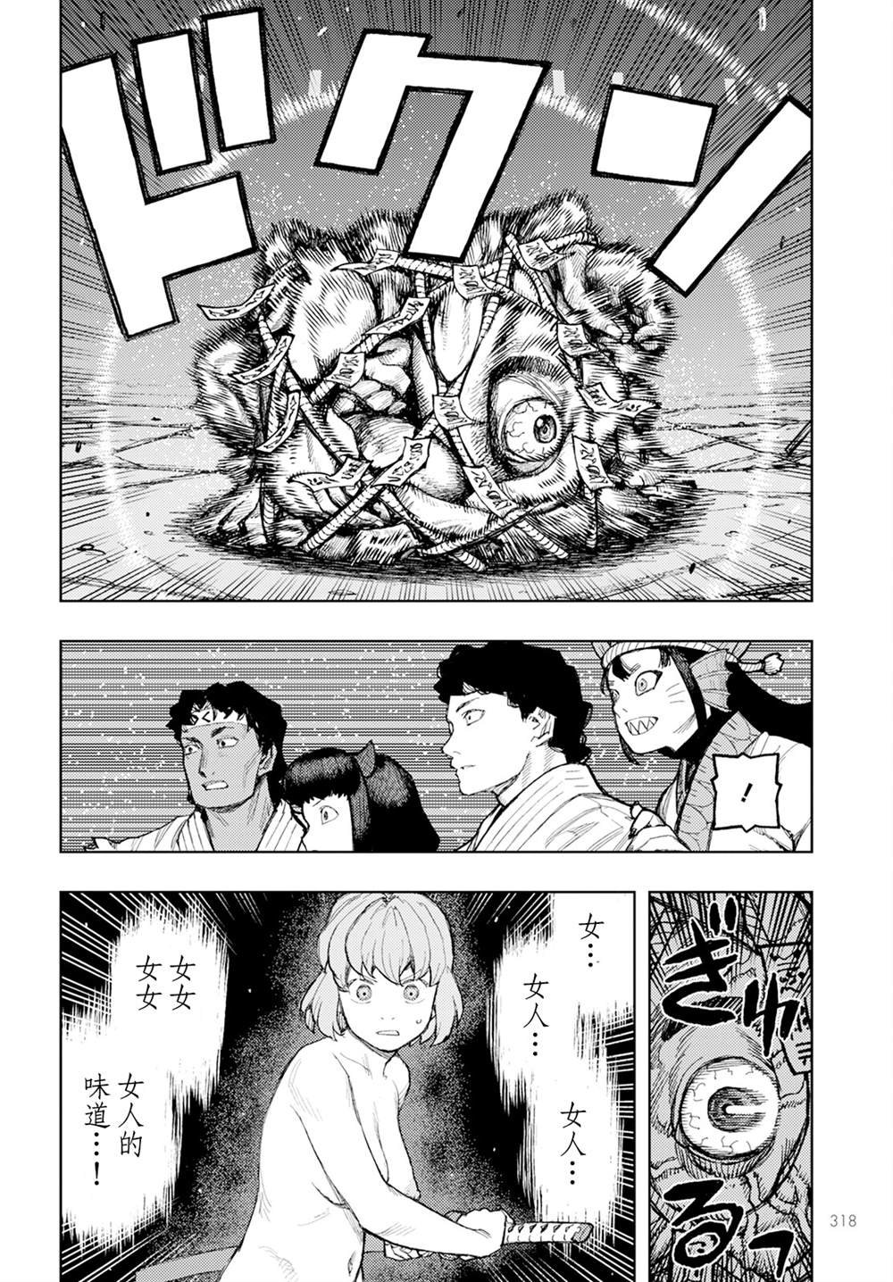 第163话