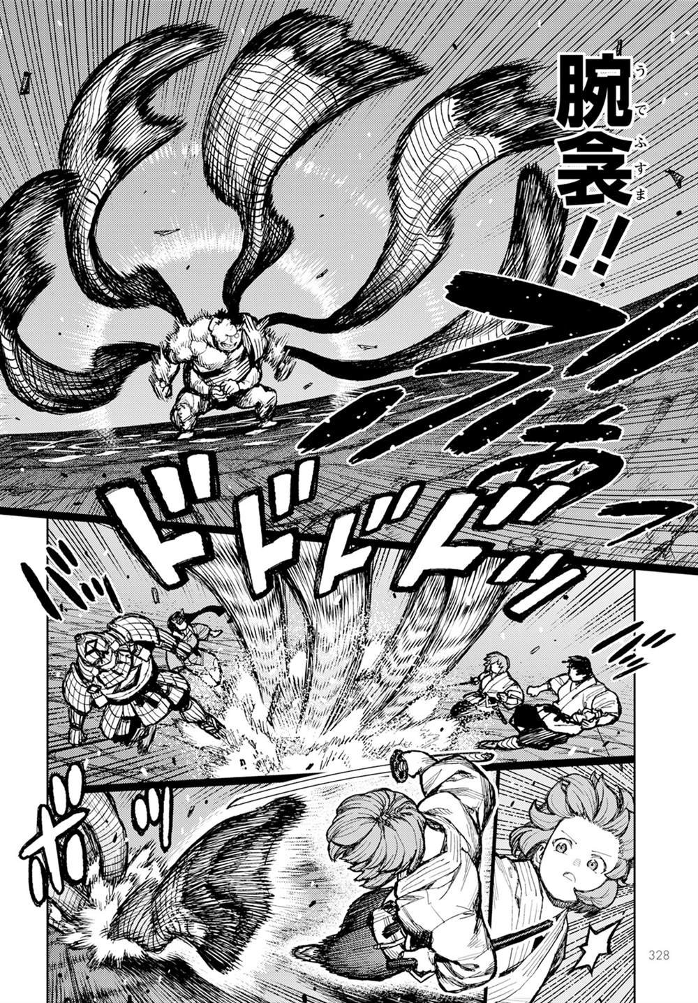 第163话