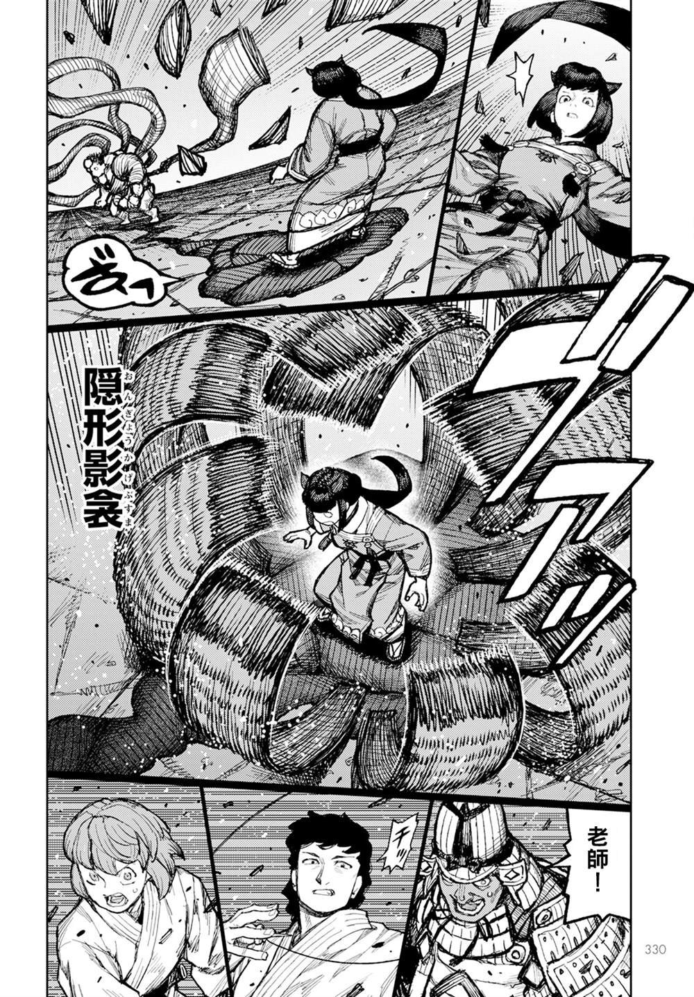 第163话