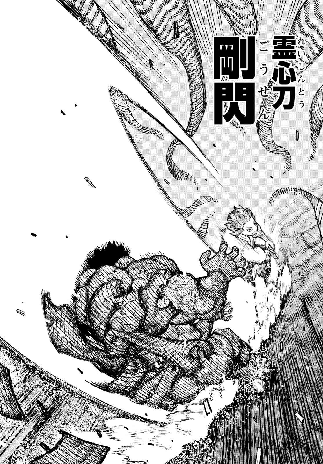 第164话