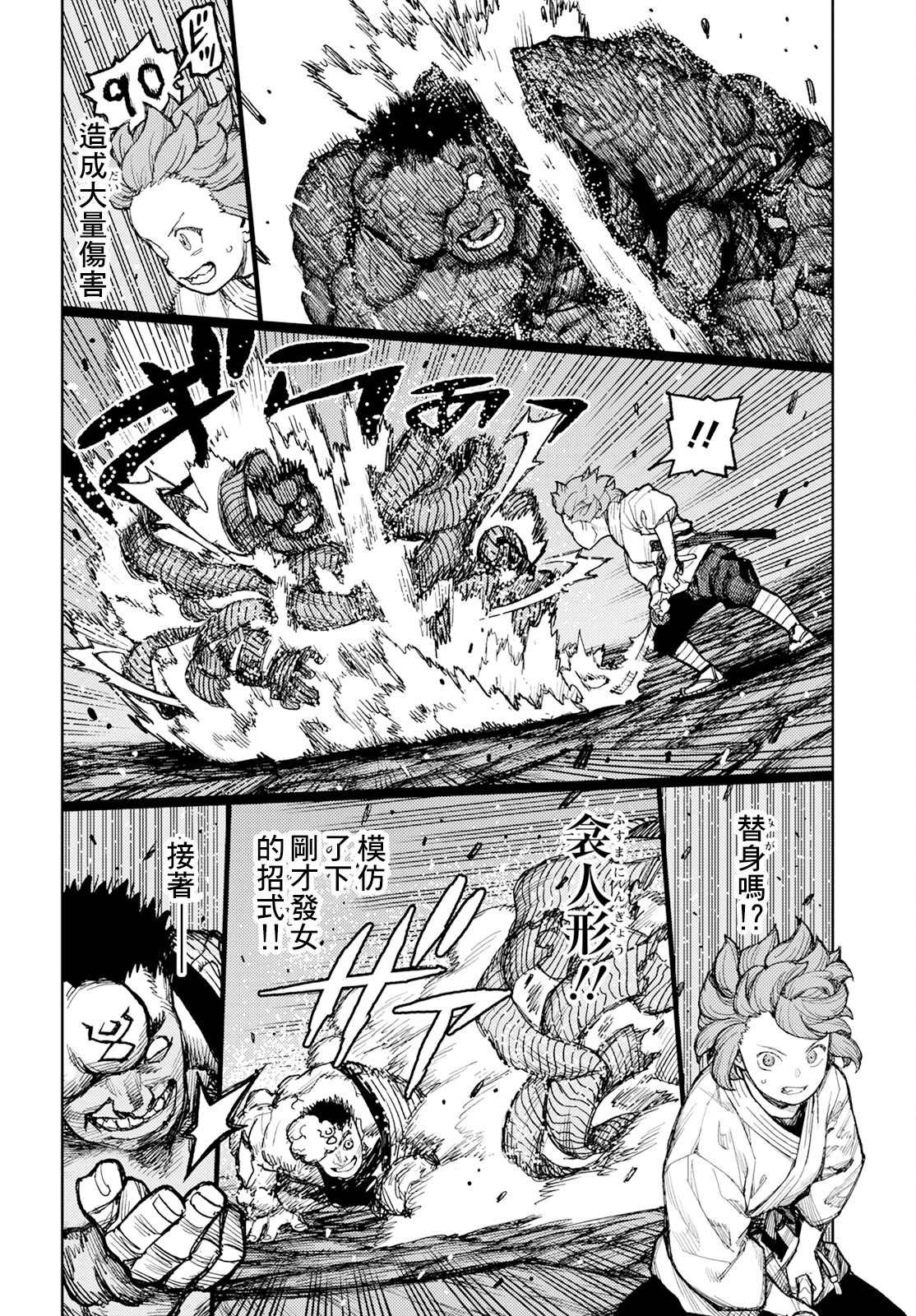 第164话