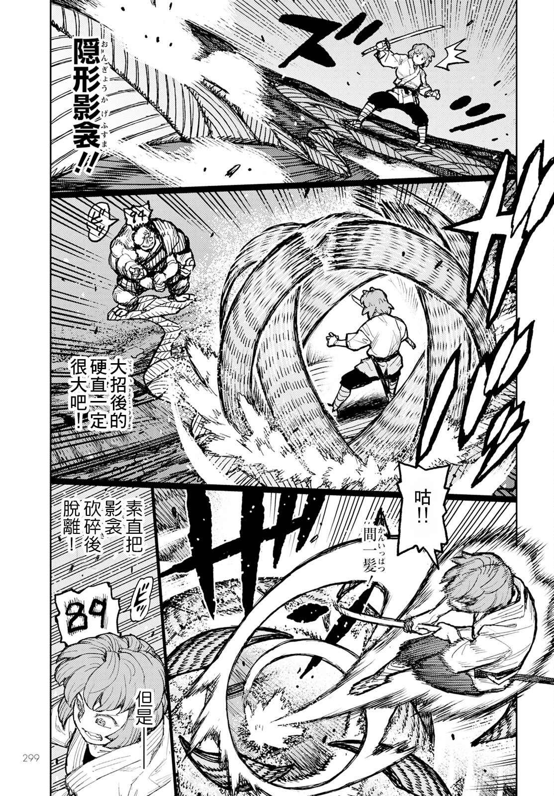 第164话