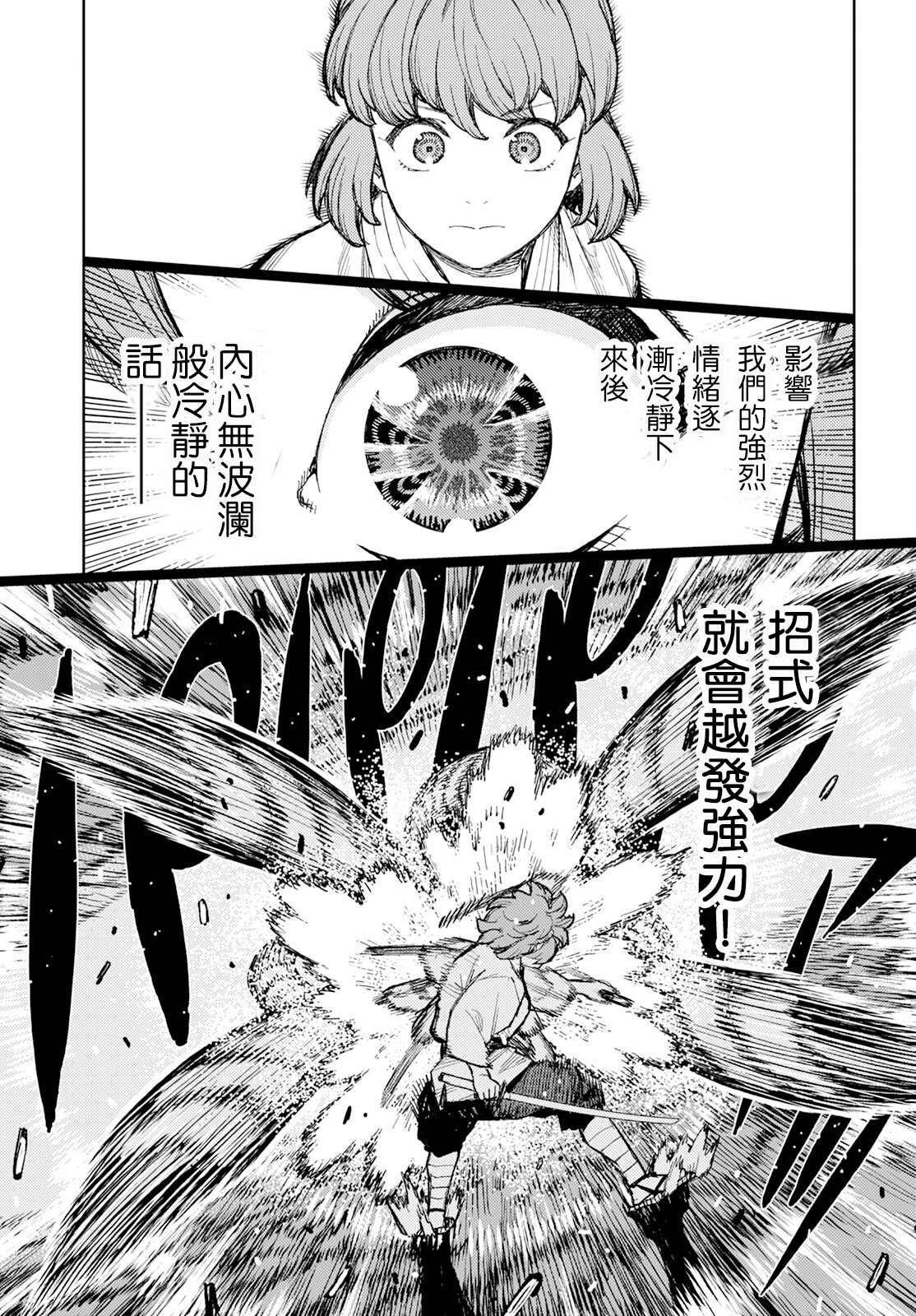 第164话