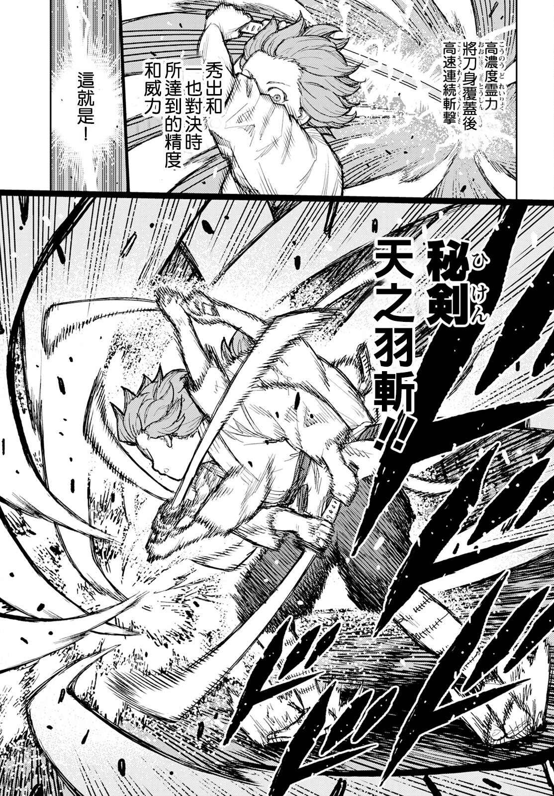 第164话