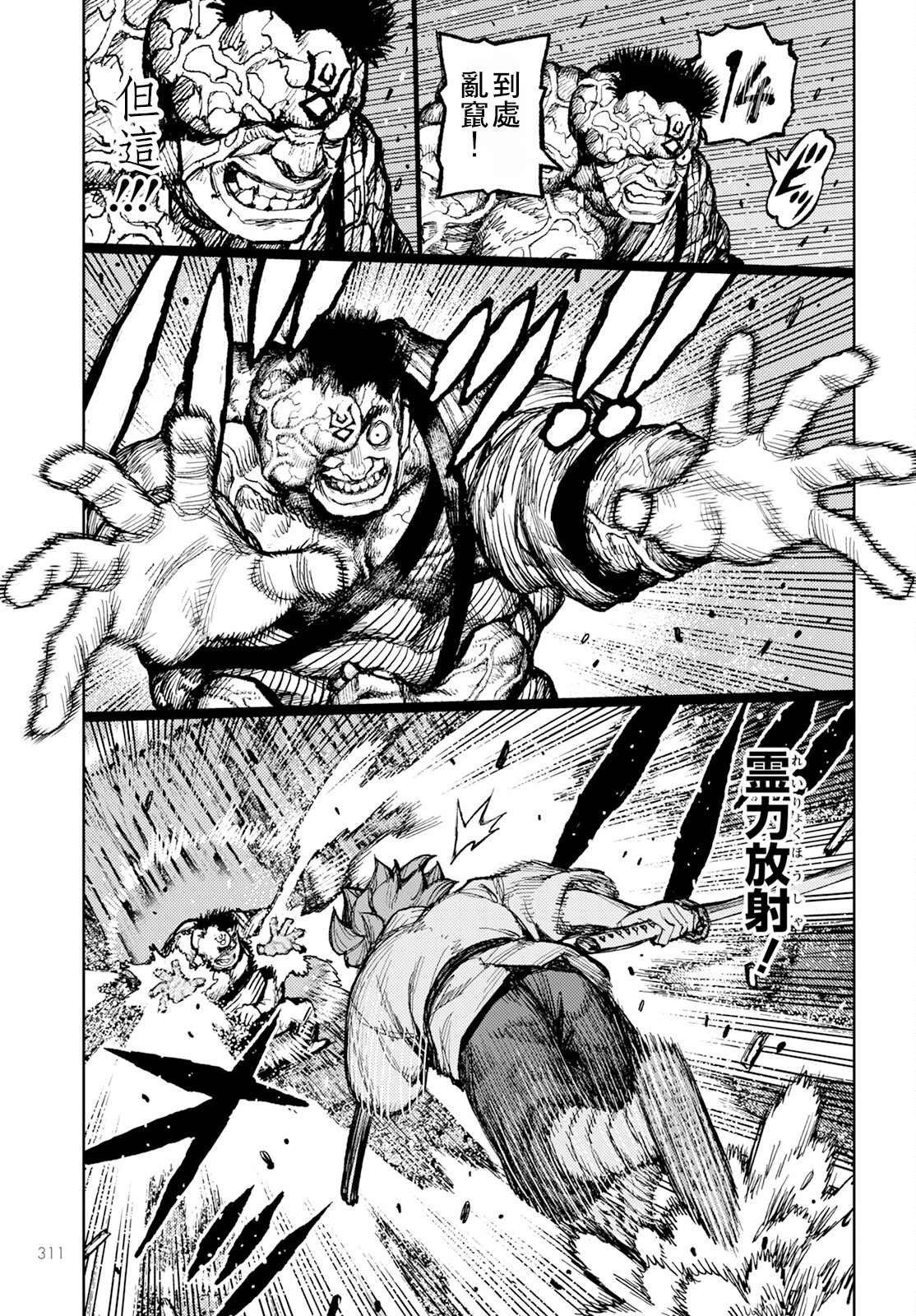 第164话