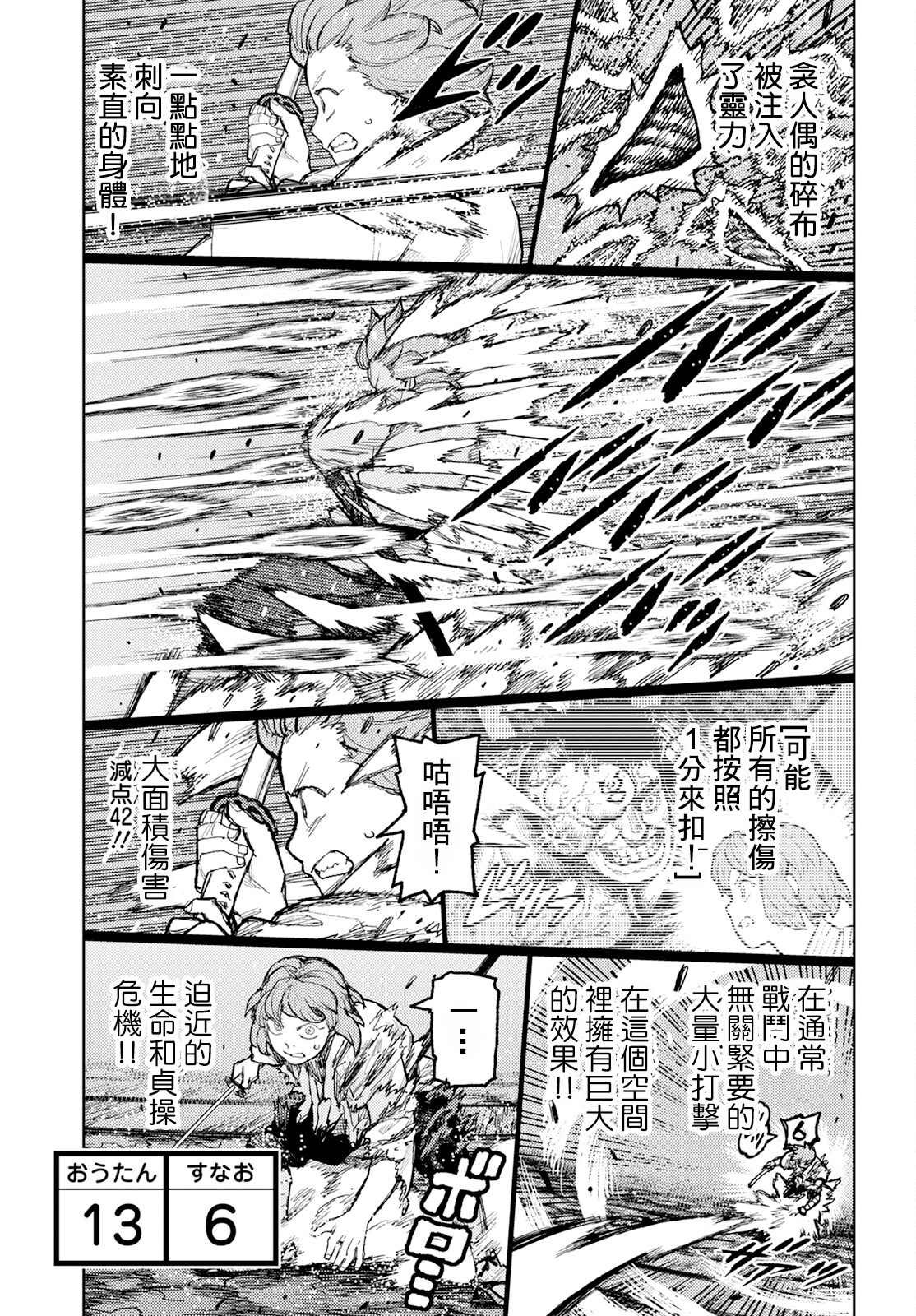 第164话
