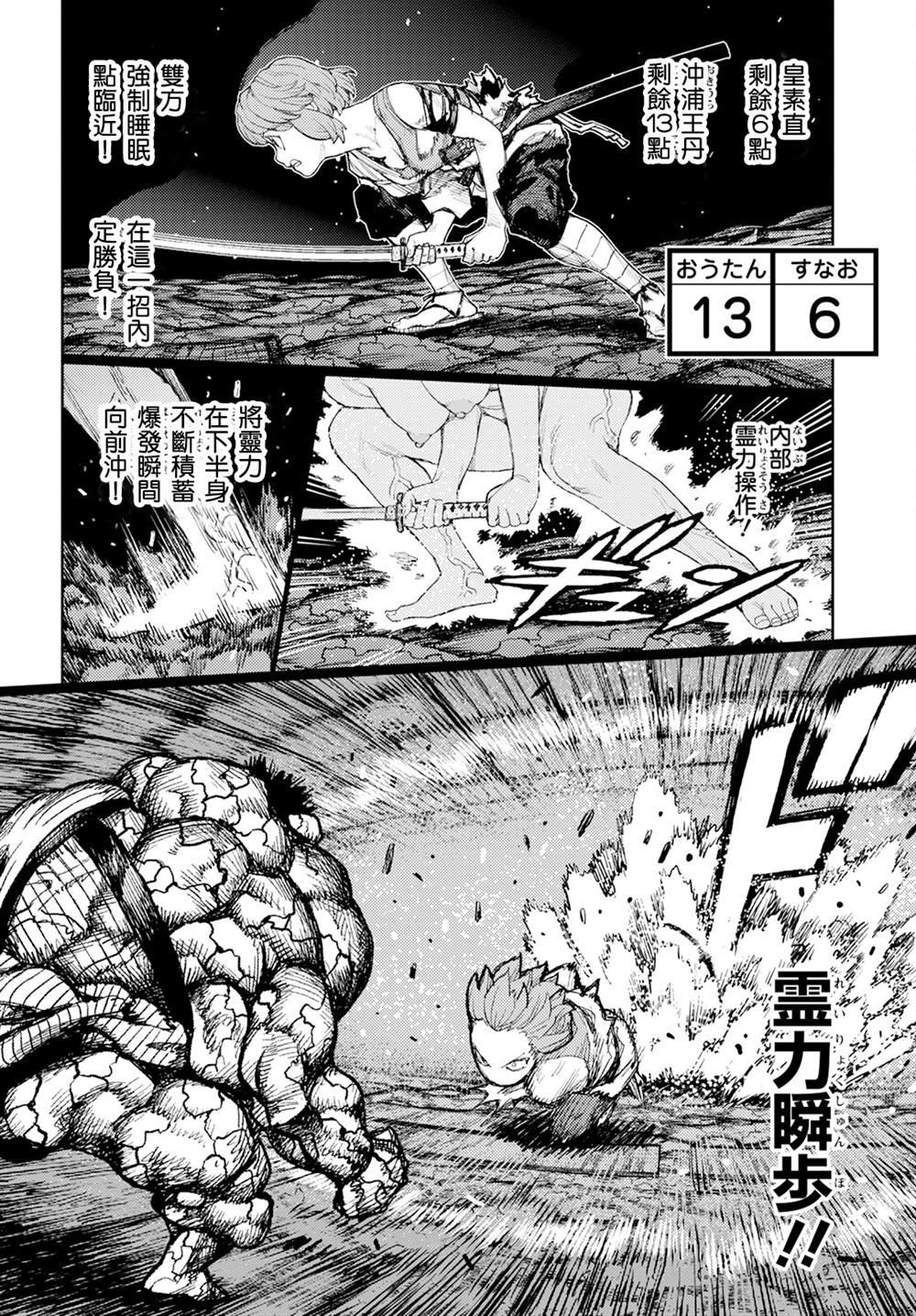 第165话