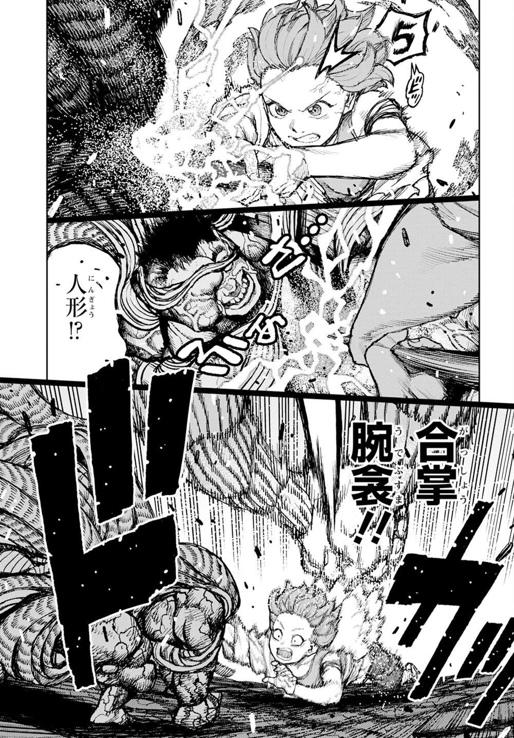第165话