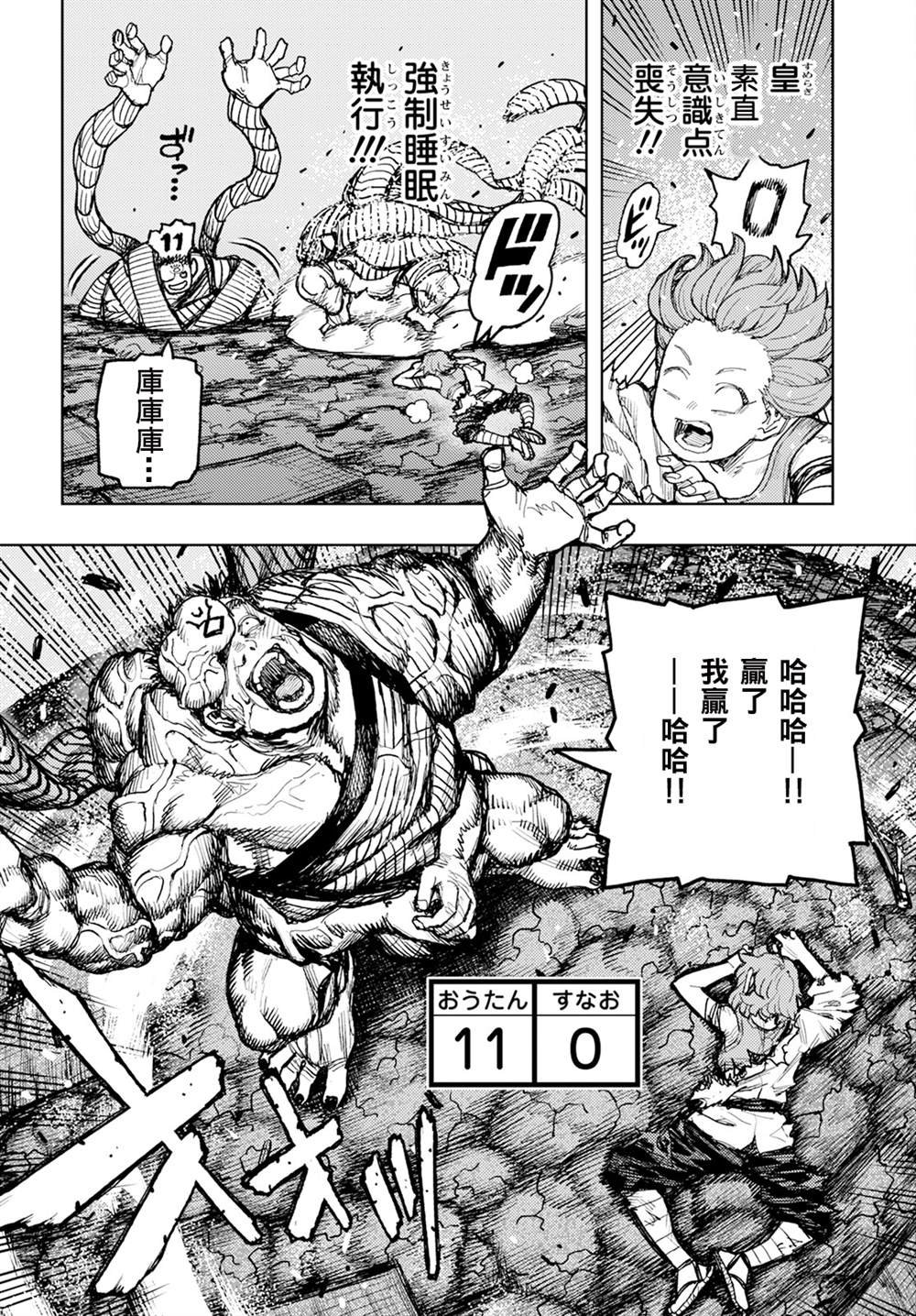 第165话
