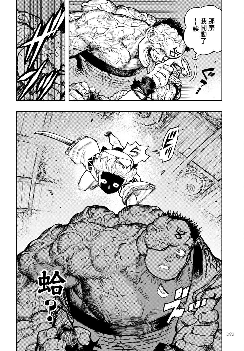 第165话