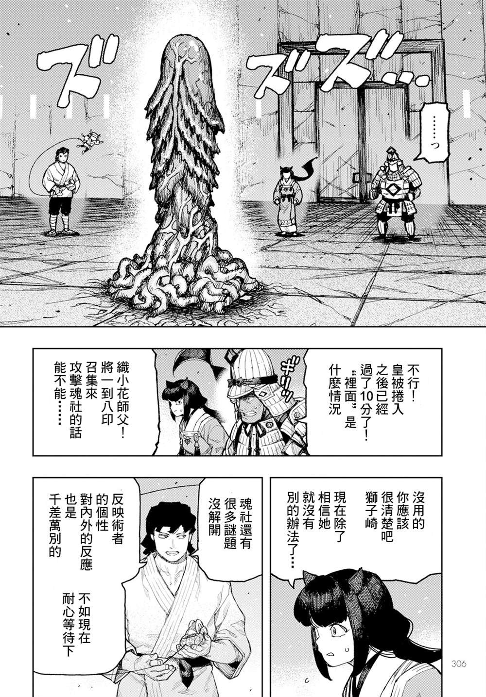 第165话