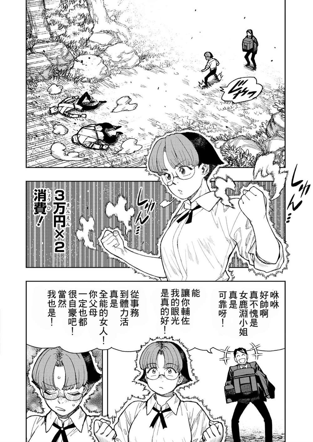 第166话