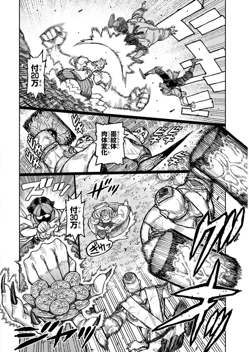 第166话
