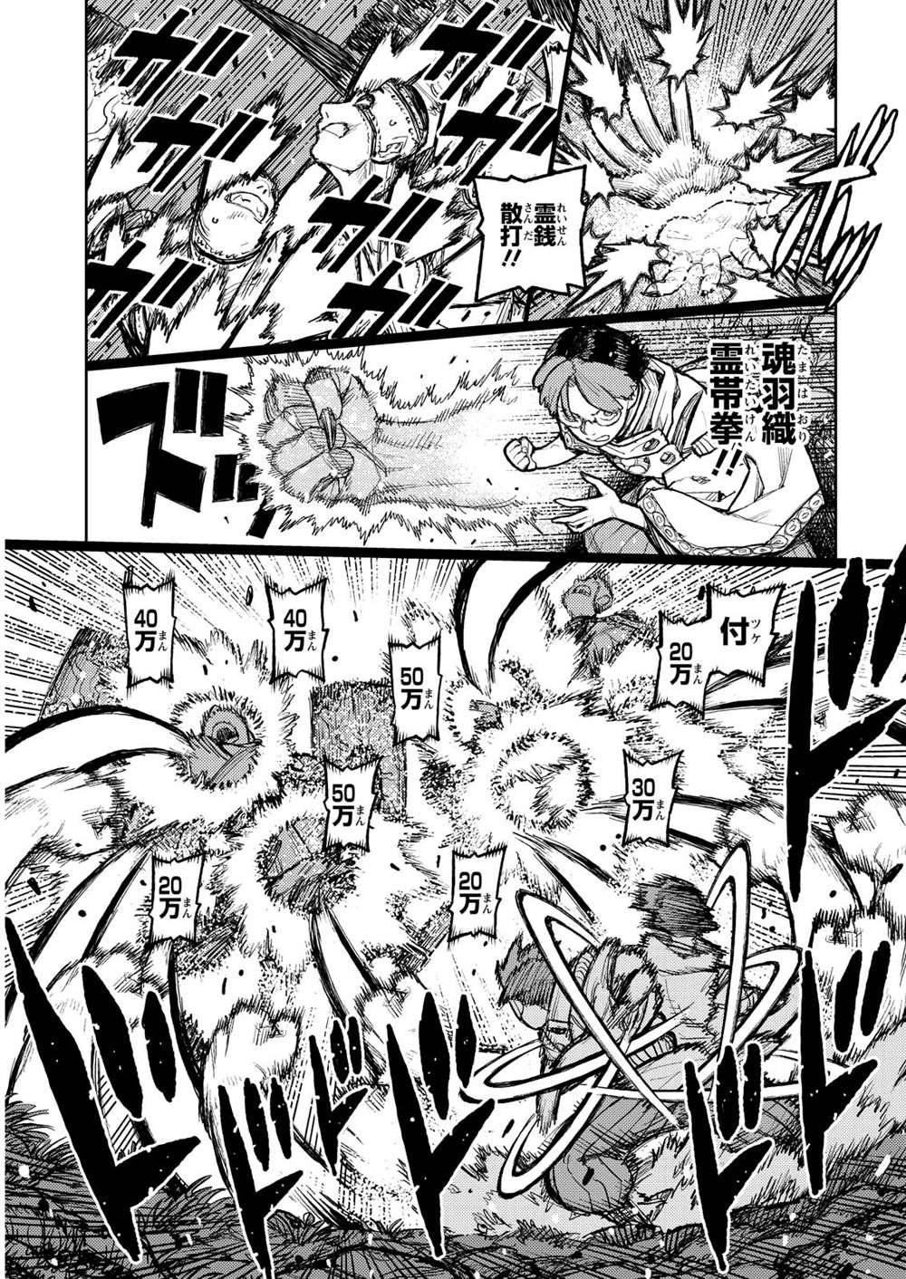 第166话