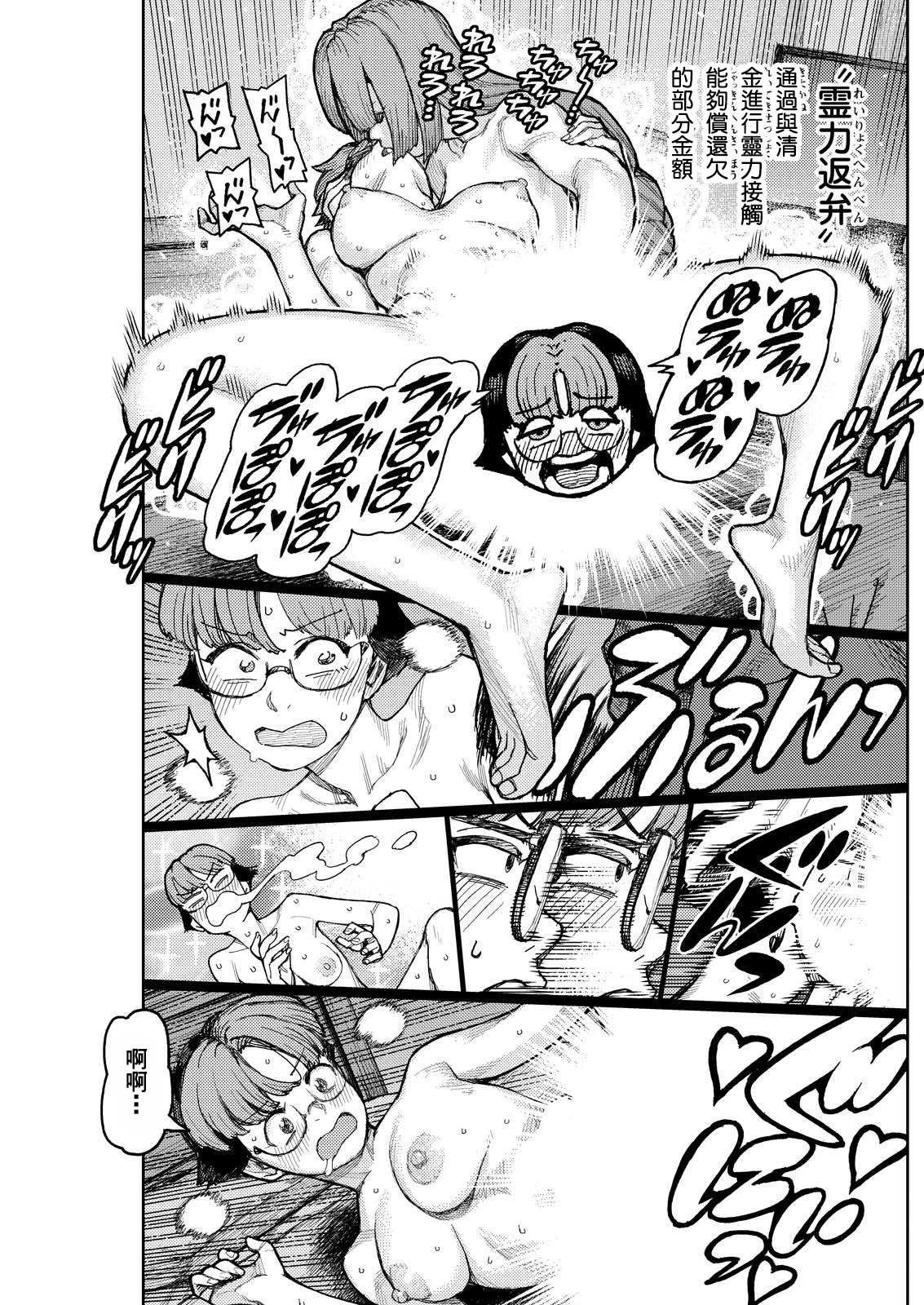 第166.2话