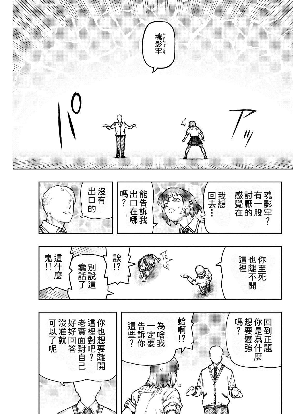 第168话