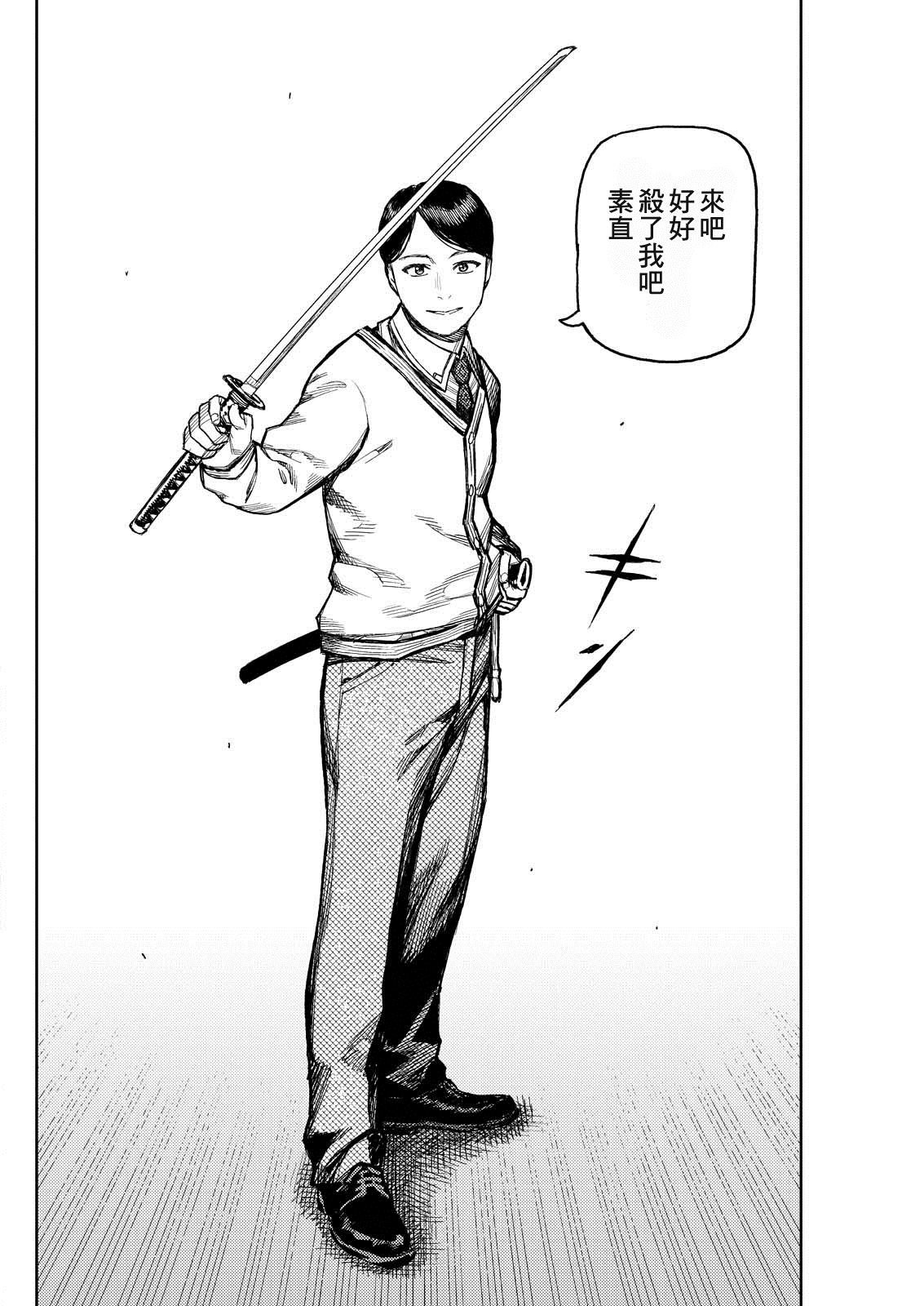 第168话