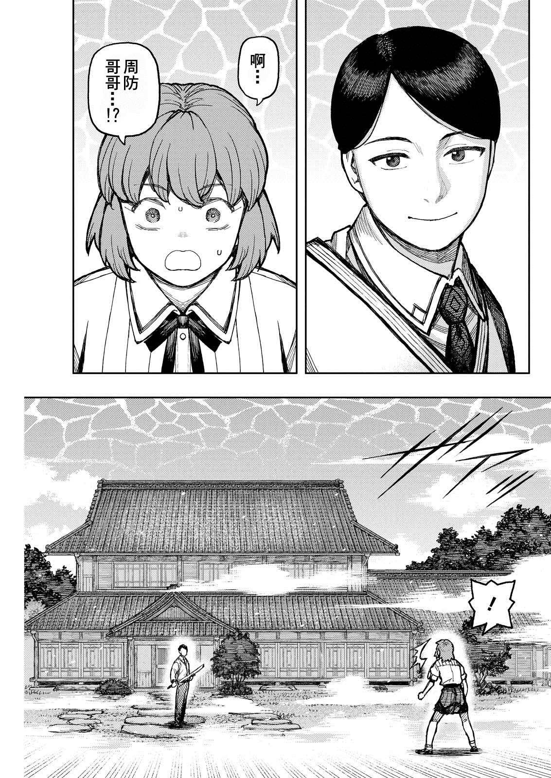第168话
