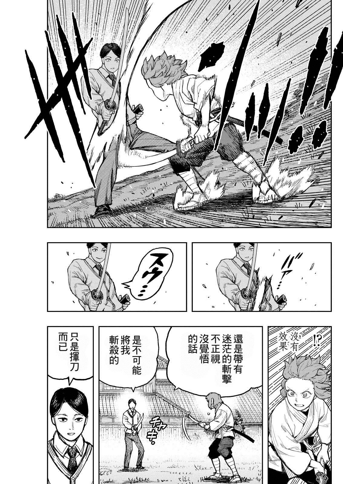 第168话