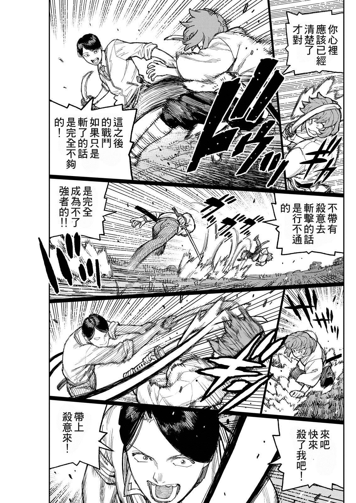 第168话