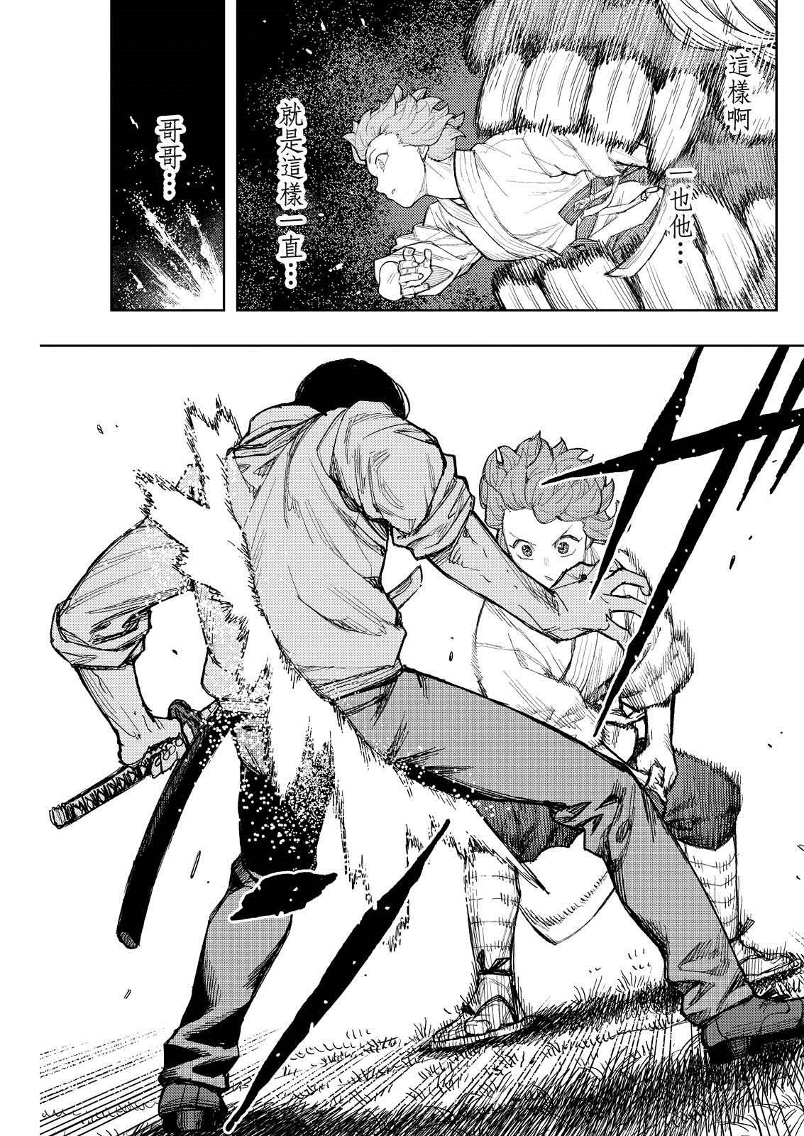 第168话