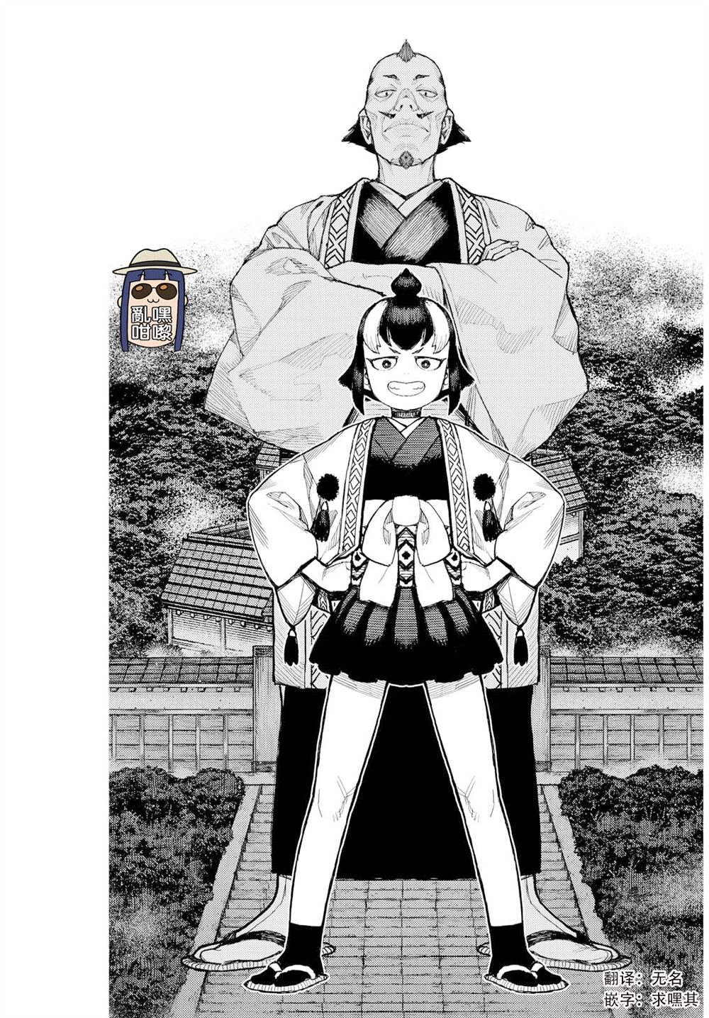 第169话
