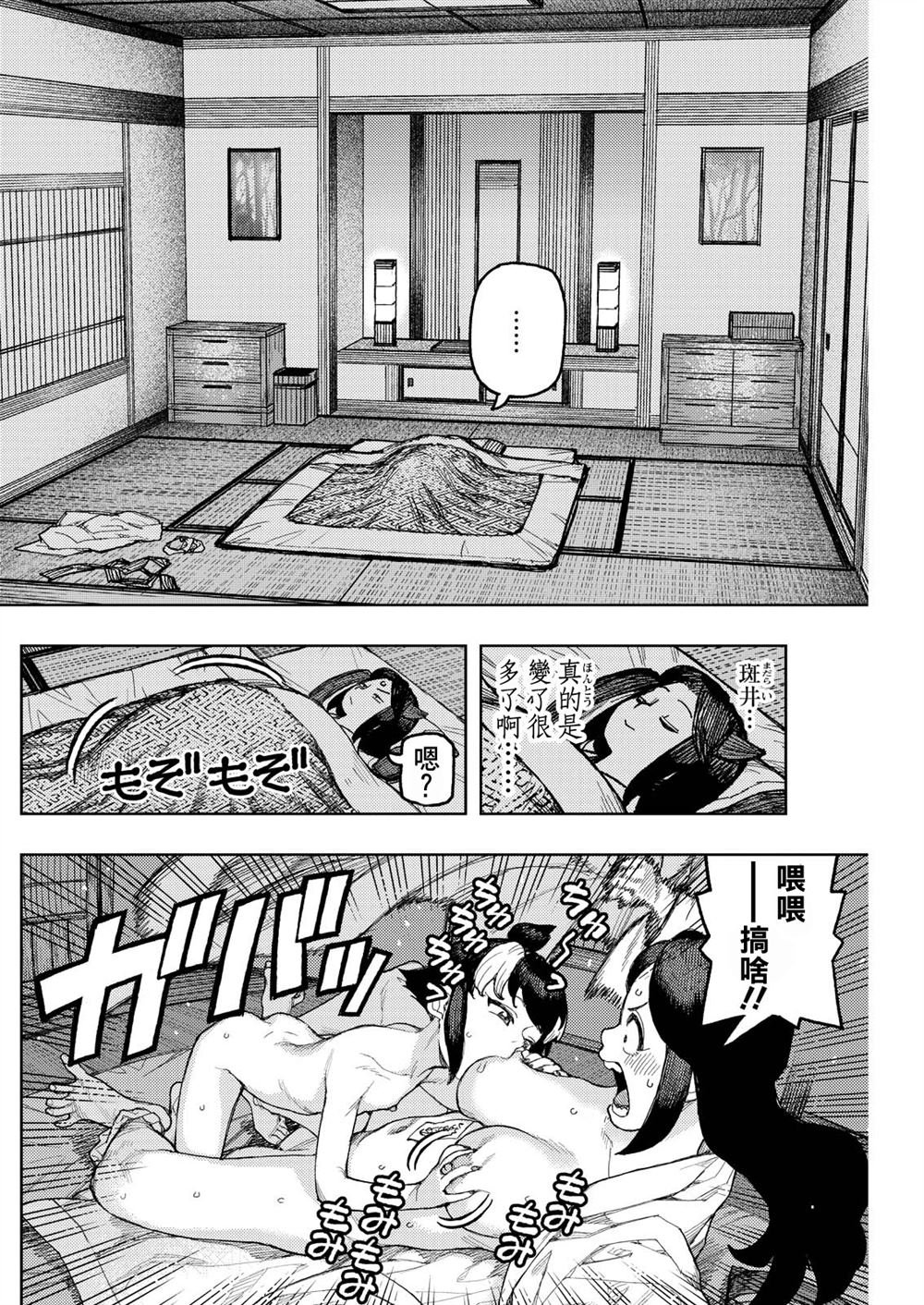 第169话