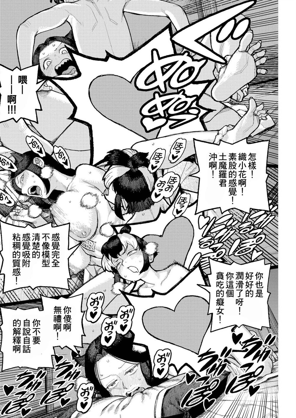 第169话