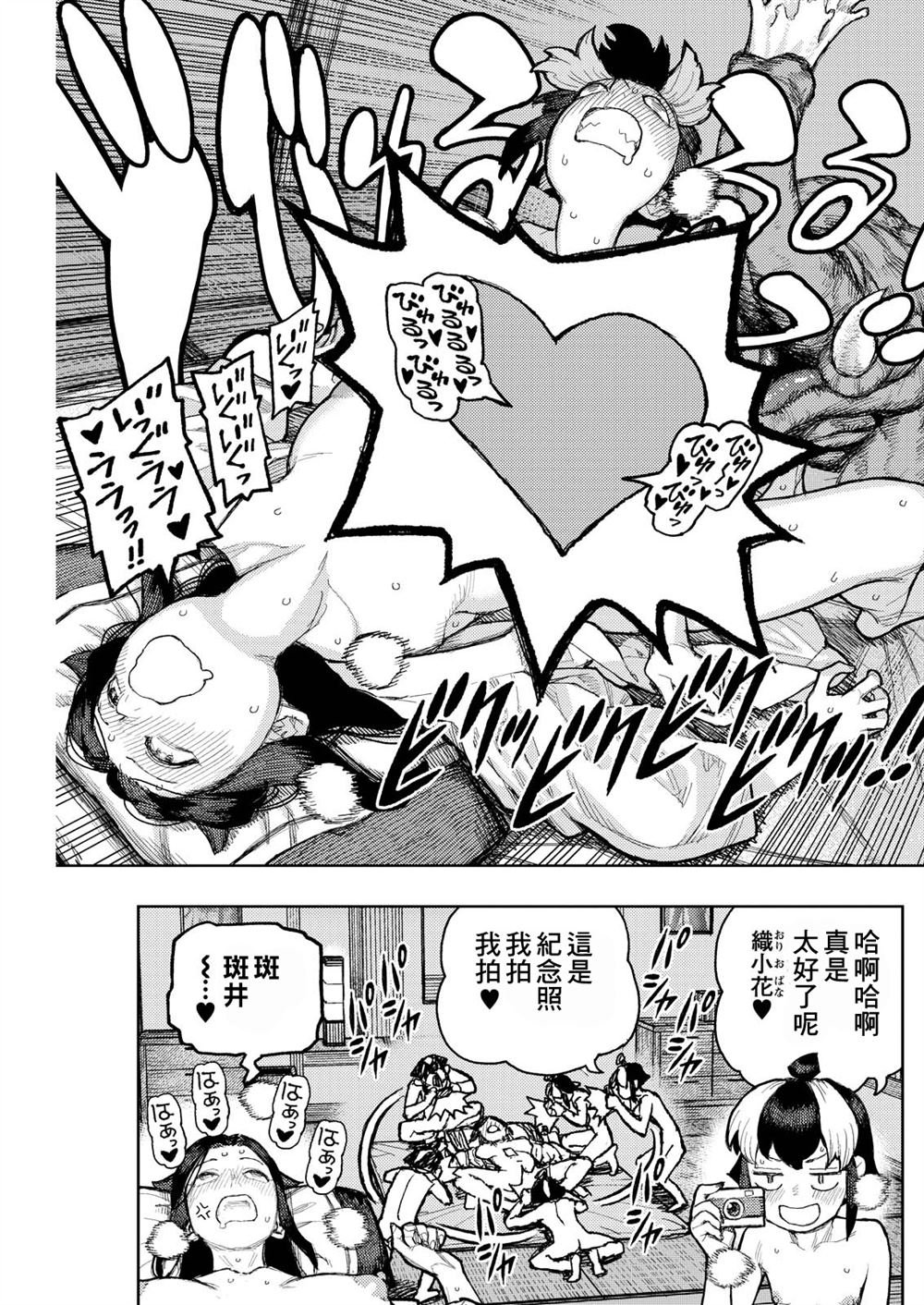 第169话