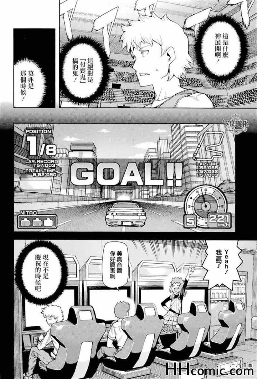 第53话