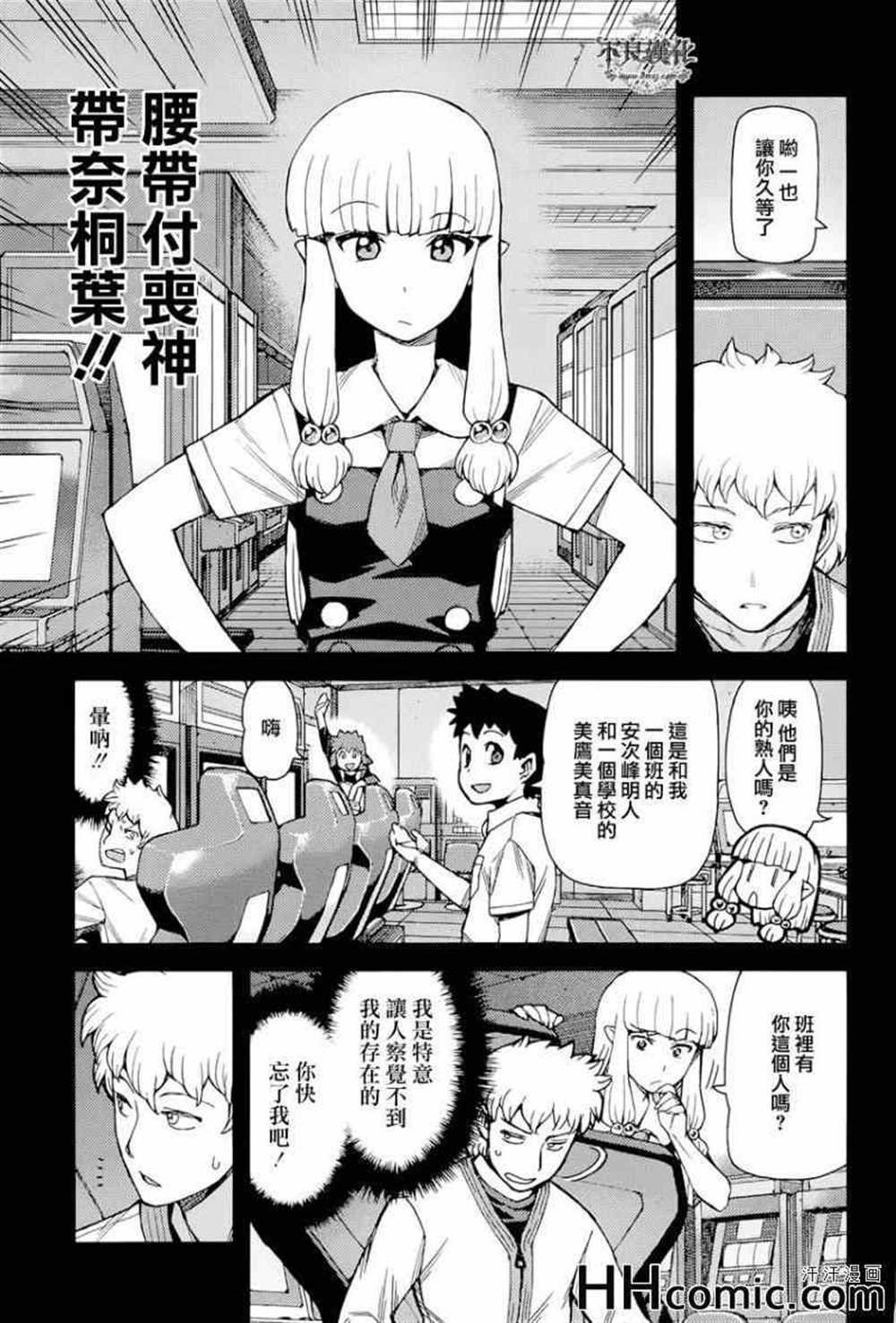 第53话
