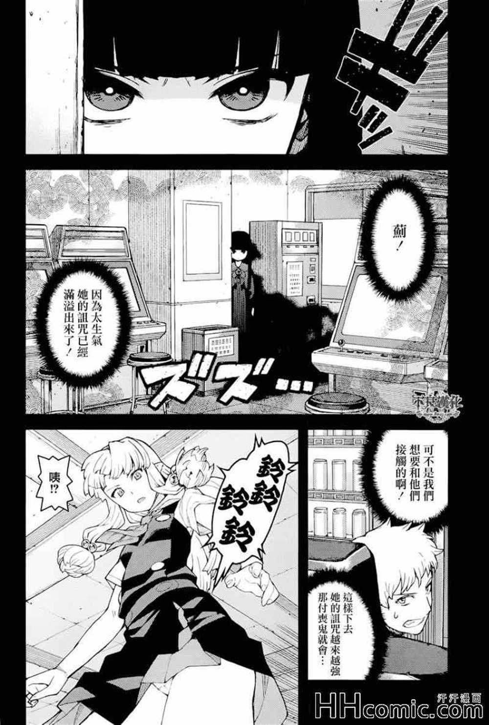 第53话