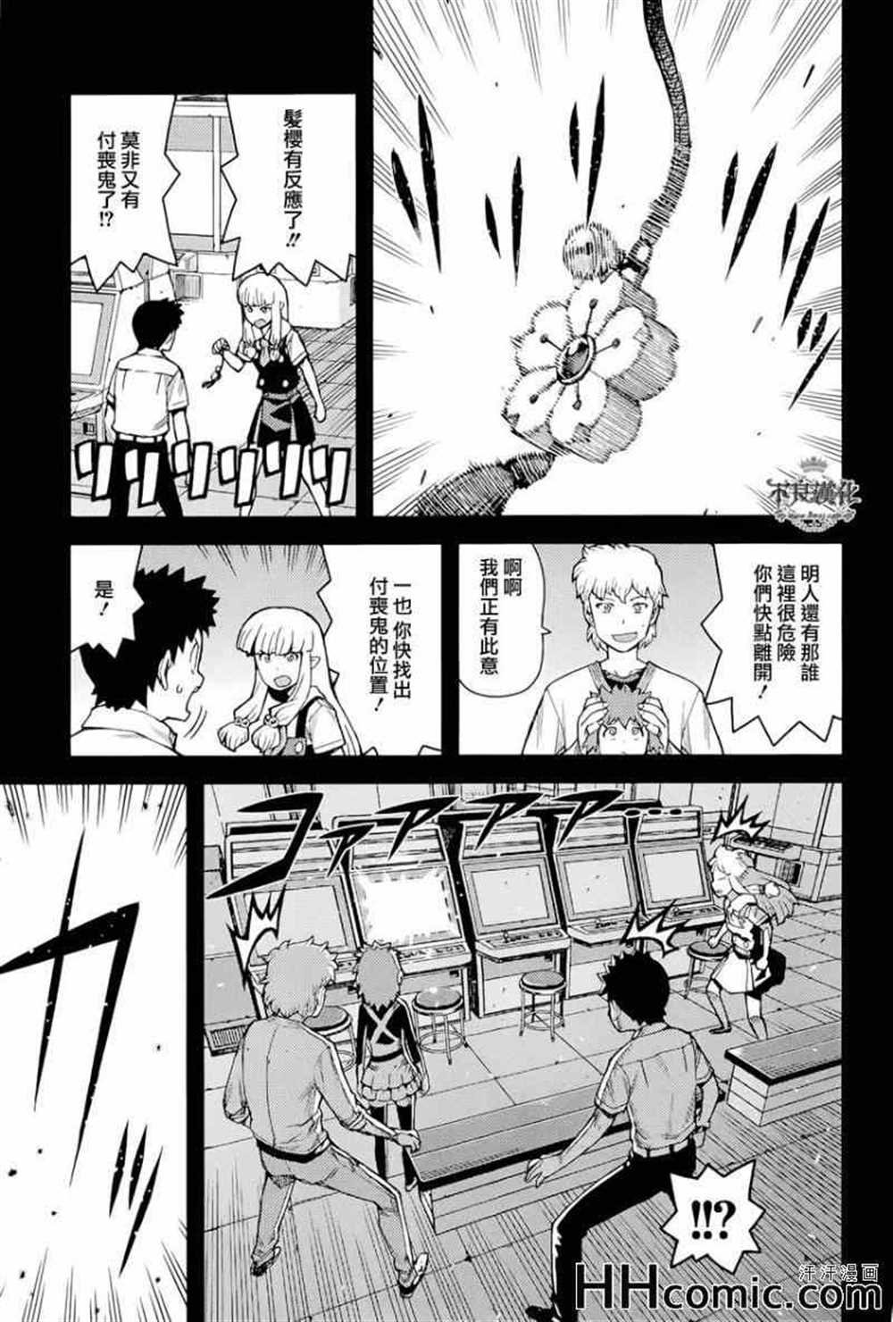 第53话