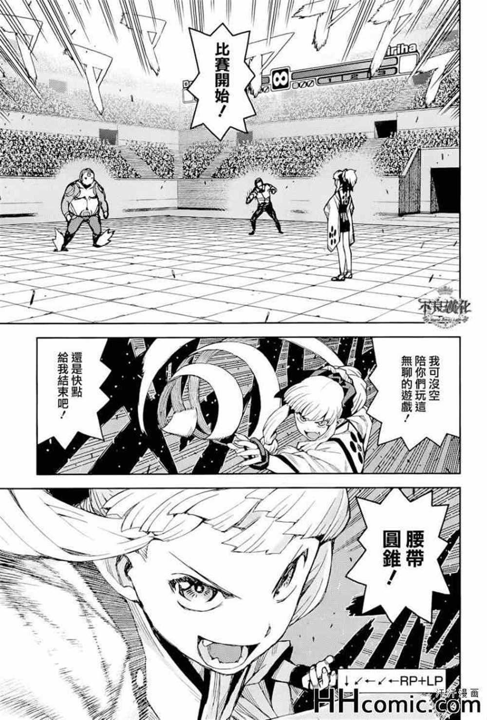 第53话