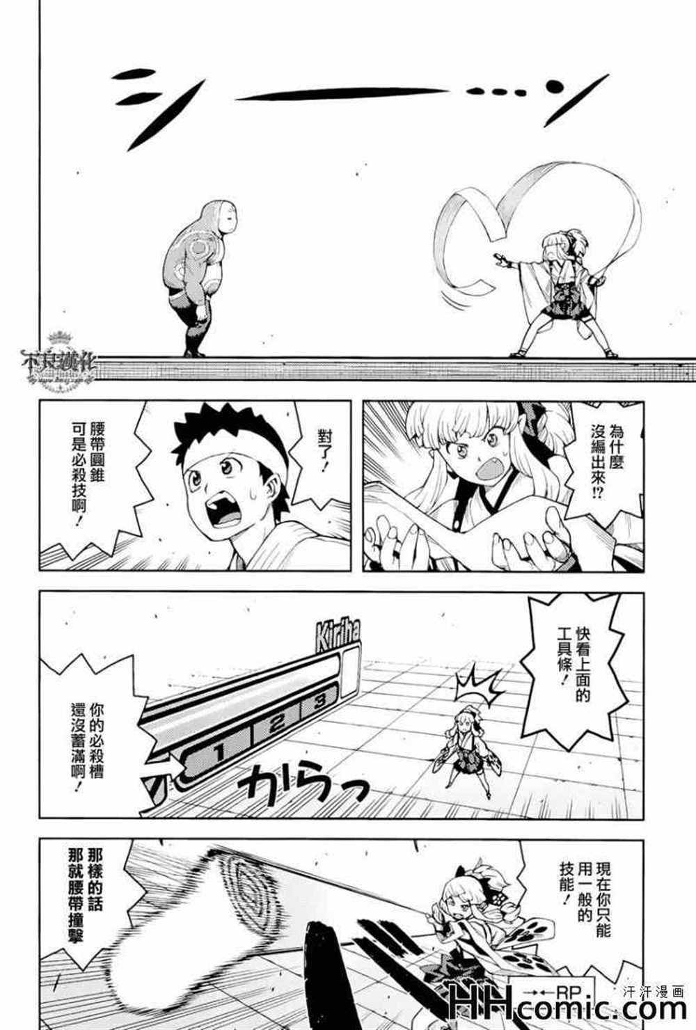 第53话