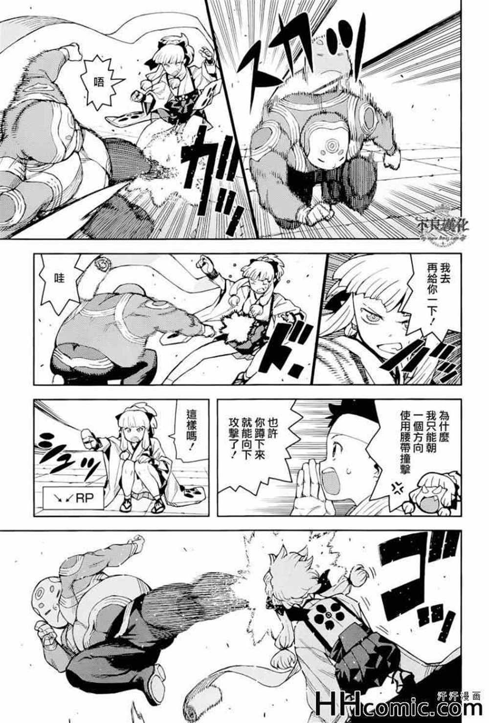 第53话