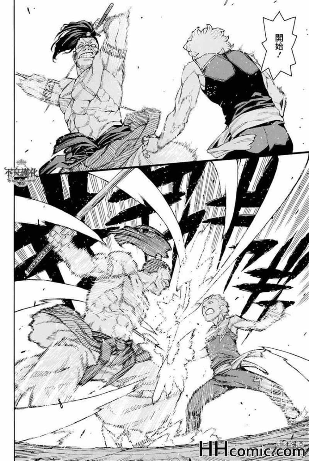 第53话