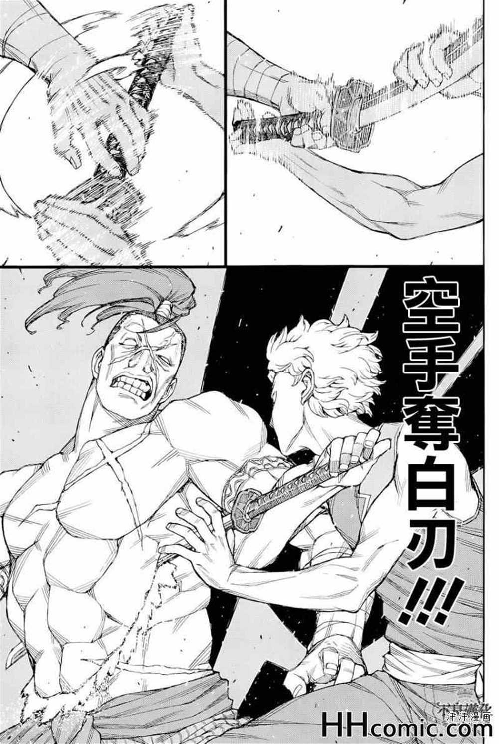 第53话