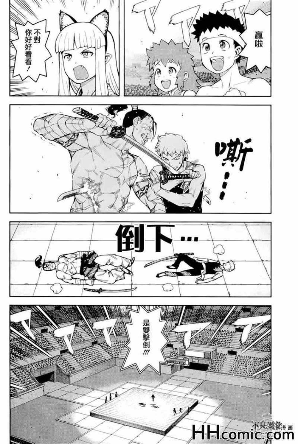 第53话
