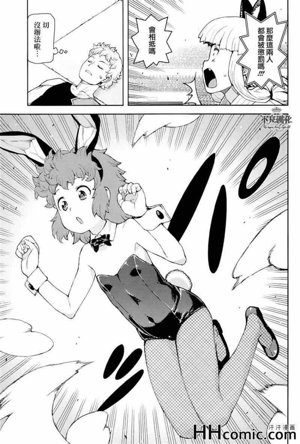 第53话