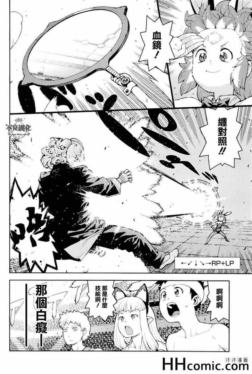 第53话