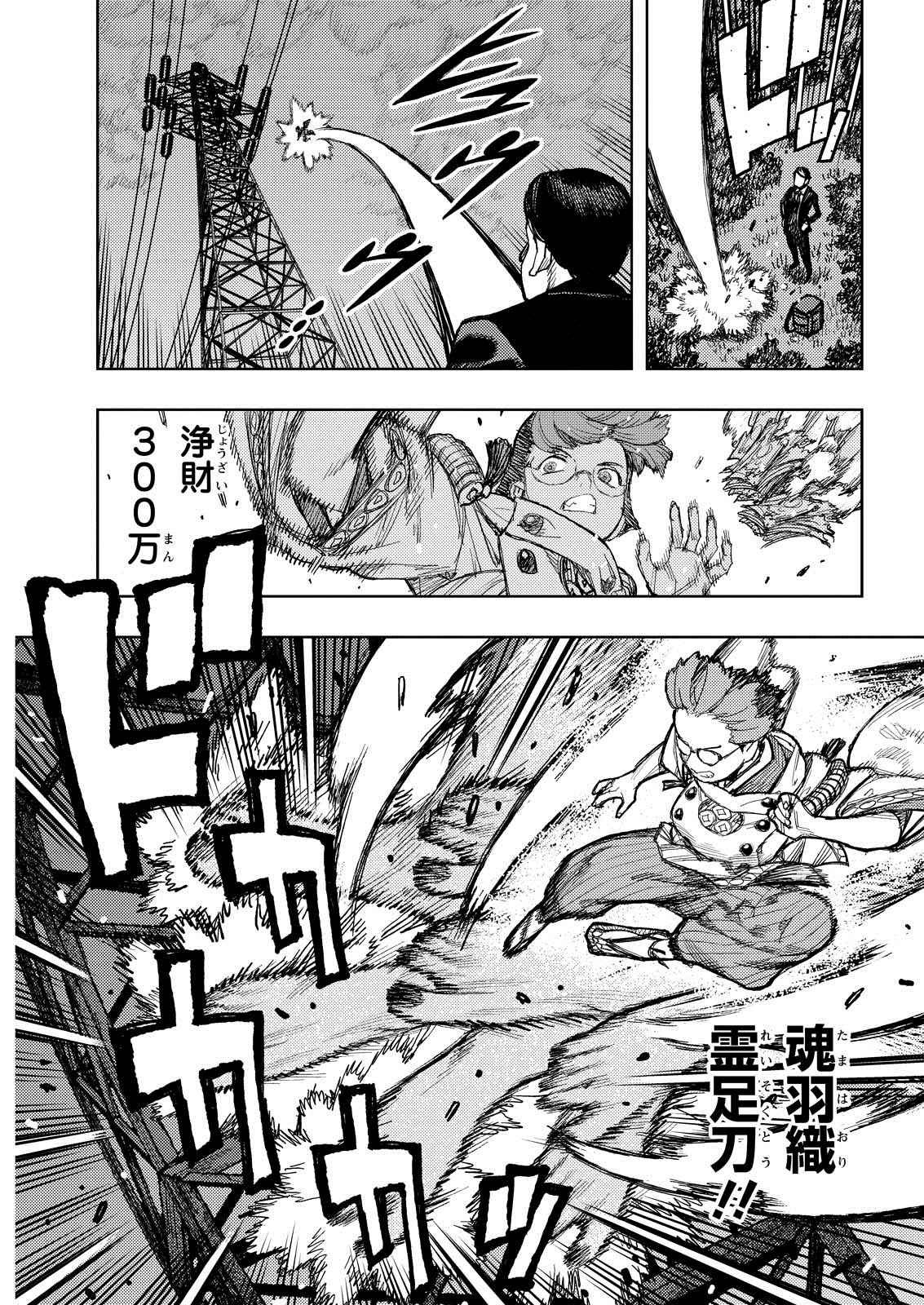第170话