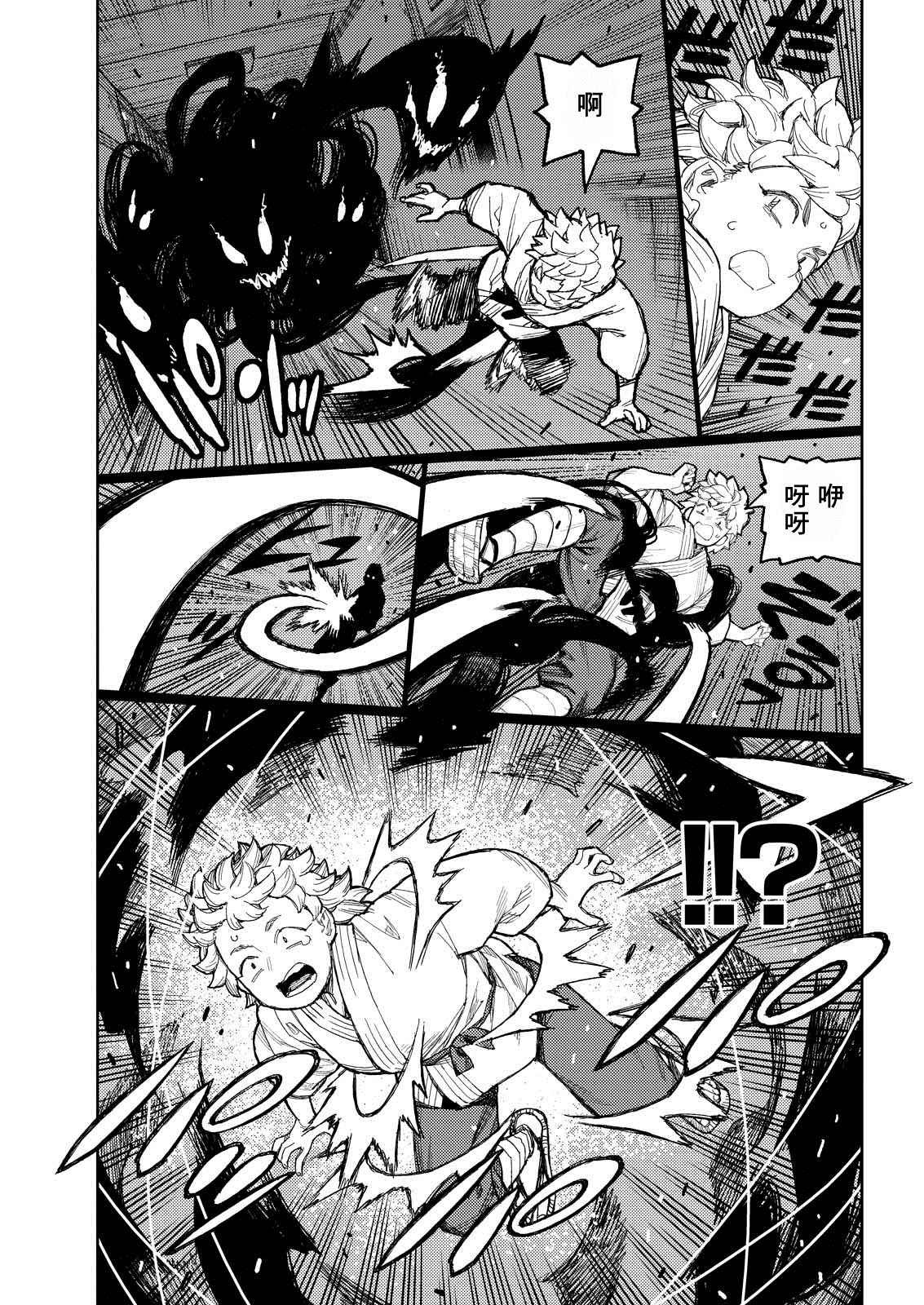第170话