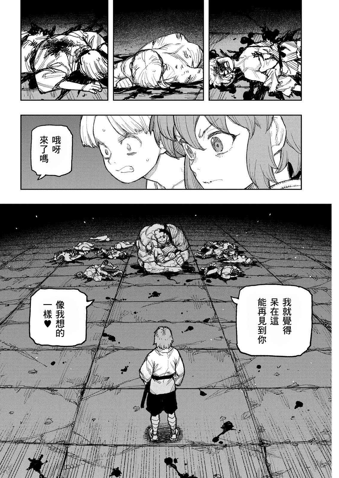 第170话