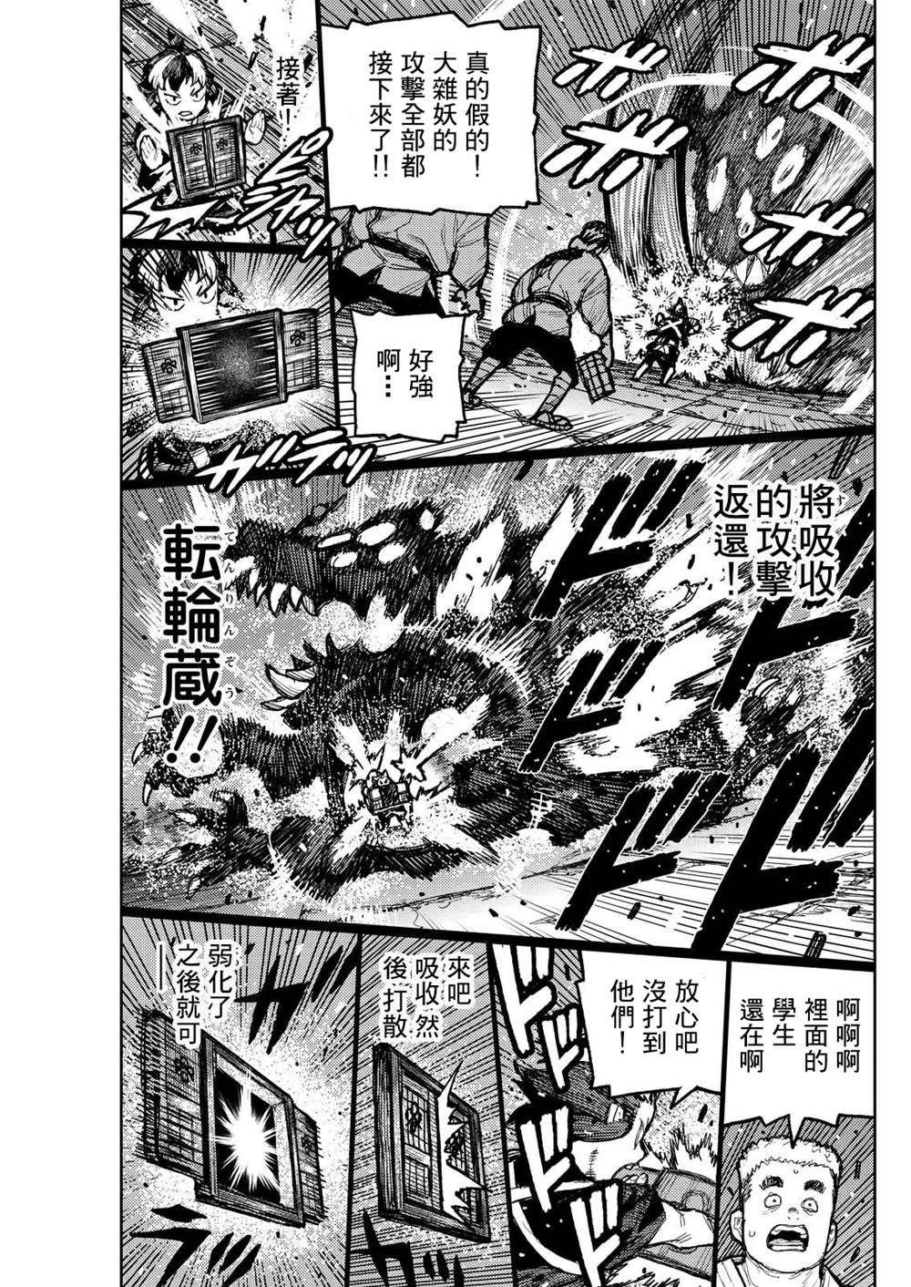 第171话