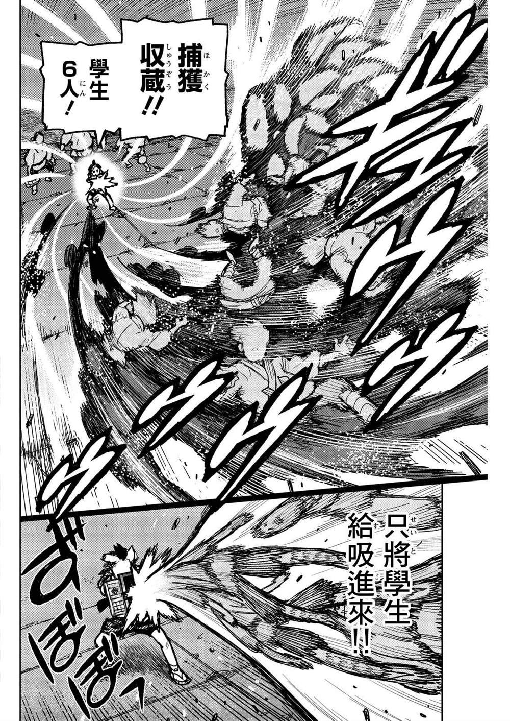 第171话